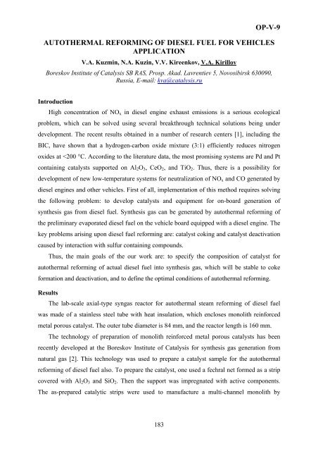 Boreskov Institute of Catalysis of the Siberian Branch of Russian ...