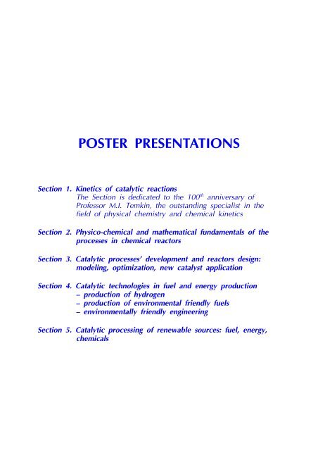 Boreskov Institute of Catalysis of the Siberian Branch of Russian ...