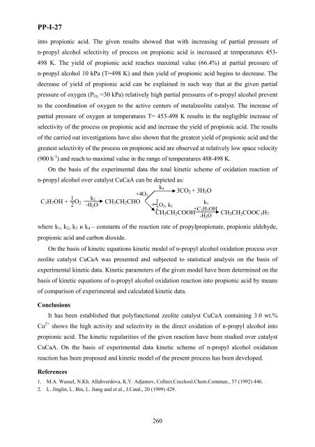 Boreskov Institute of Catalysis of the Siberian Branch of Russian ...