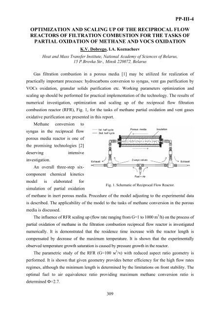 Boreskov Institute of Catalysis of the Siberian Branch of Russian ...