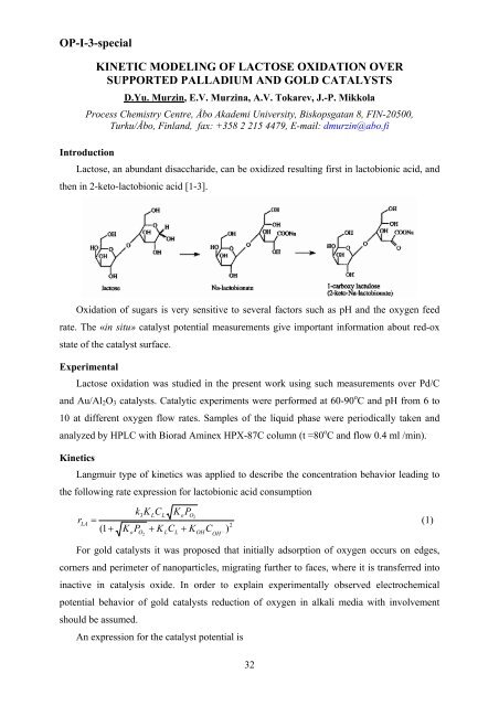 Boreskov Institute of Catalysis of the Siberian Branch of Russian ...