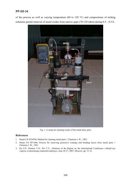 Boreskov Institute of Catalysis of the Siberian Branch of Russian ...