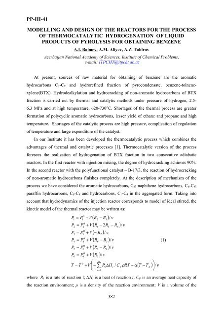 Boreskov Institute of Catalysis of the Siberian Branch of Russian ...