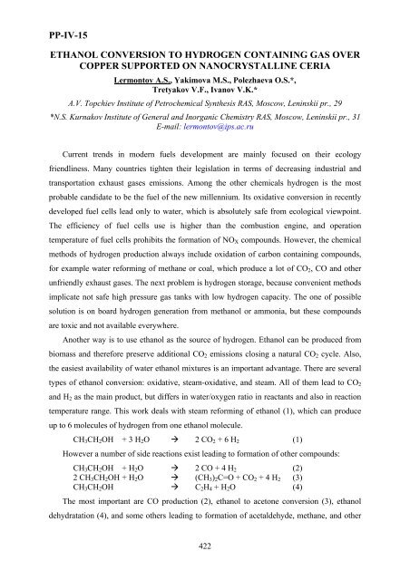 Boreskov Institute of Catalysis of the Siberian Branch of Russian ...