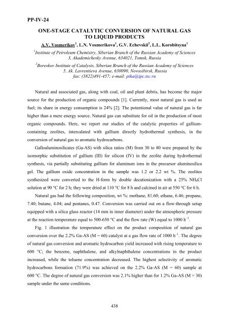 Boreskov Institute of Catalysis of the Siberian Branch of Russian ...