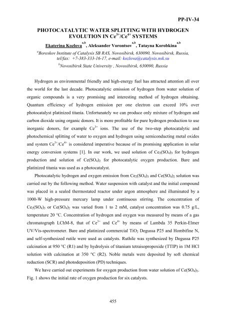 Boreskov Institute of Catalysis of the Siberian Branch of Russian ...