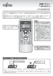 Ã¥Â½Â¢Ã¥ÂÂ AR-RCS1J - fujitsu general