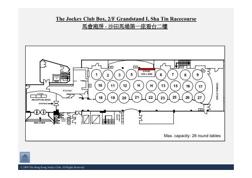 The Hong Kong Jockey Club 香港賽馬會