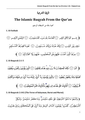 islamic-ruqyah