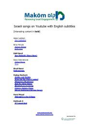 Israeli songs on Youtube with English subtitles - Jewish Learning ...