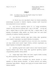 PÃÂ£ÃÃ°lPÃ Â¸ÃPÃÃ°gÃzÃ Â£ÃqÃÂªÃÂ½UÃÂ¼ÃÃ - Karnataka industry