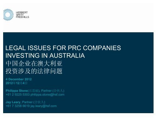 境外间接投资的外汇管理规定 Foreign Exchange Administration Regulations for Overseas Indirect Investment 网上外汇交易平台 Online foreign exchange trading platform
