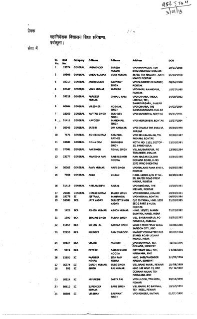 0751 (Q `P "TOT, I - Directorate of School Education, Haryana