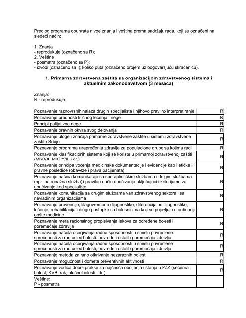 Pravilnik o pripravnickom stazu i strucnom ispitu