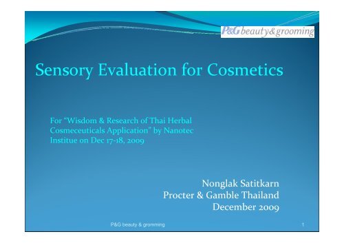 Sensory Evaluation for Cosmetics