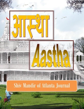 Shiv Mandir of Atlanta Journal