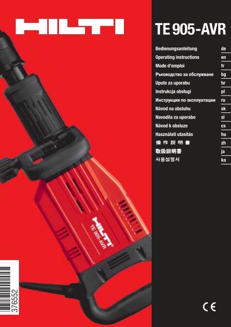 TE905-AVR - Hilti