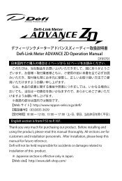 Defi-Link ADVANCE ZD manual