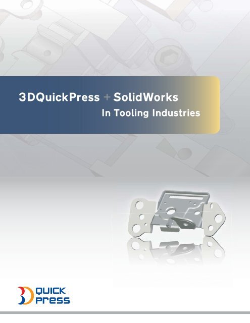 3d quick press solidworks download