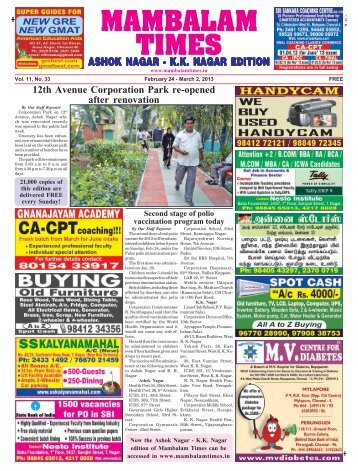 kk nagar edition - MAMBALAM TIMES