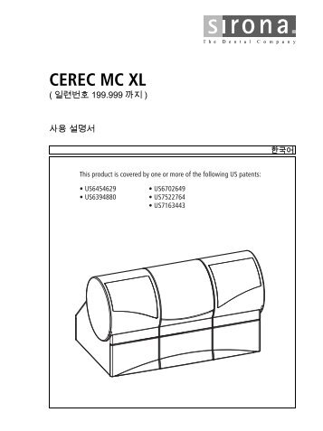 CEREC MC XL