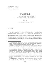 1021210美科 日文菜餚翻譯手冊 100 101年200道
