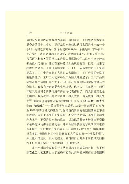 æ¬PDFæä»¶ç±S22PDFçæ, S22PDFççæç±é­åææpdf@home ...