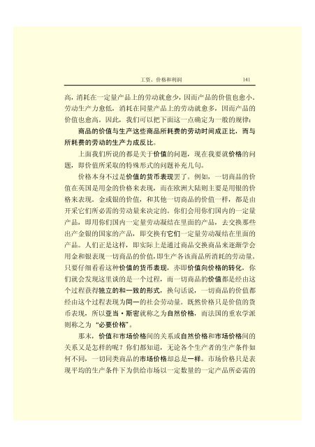 æ¬PDFæä»¶ç±S22PDFçæ, S22PDFççæç±é­åææpdf@home ...