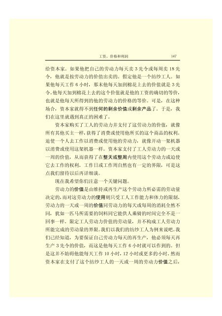 æ¬PDFæä»¶ç±S22PDFçæ, S22PDFççæç±é­åææpdf@home ...