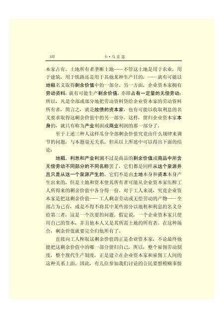 æ¬PDFæä»¶ç±S22PDFçæ, S22PDFççæç±é­åææpdf@home ...