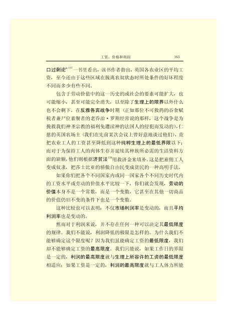 æ¬PDFæä»¶ç±S22PDFçæ, S22PDFççæç±é­åææpdf@home ...