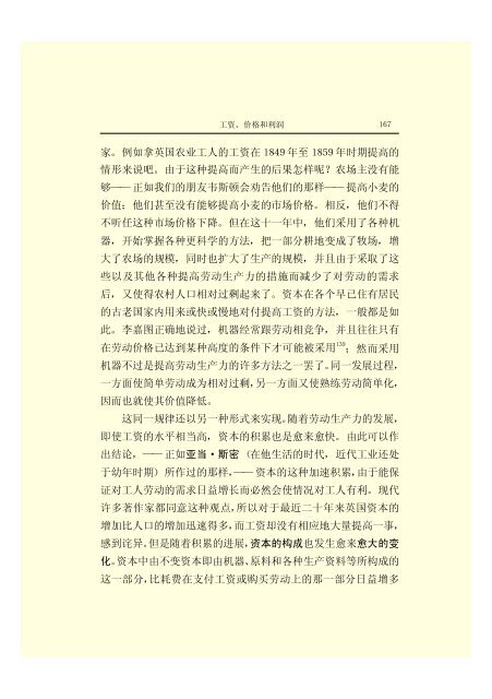 æ¬PDFæä»¶ç±S22PDFçæ, S22PDFççæç±é­åææpdf@home ...