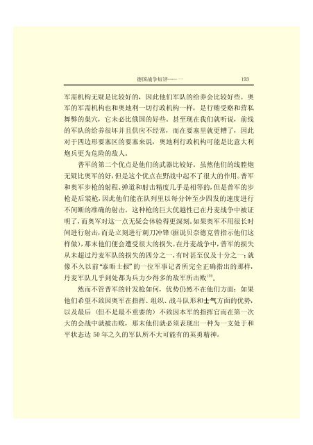 æ¬PDFæä»¶ç±S22PDFçæ, S22PDFççæç±é­åææpdf@home ...