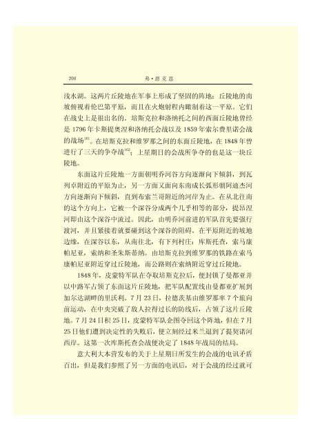 æ¬PDFæä»¶ç±S22PDFçæ, S22PDFççæç±é­åææpdf@home ...