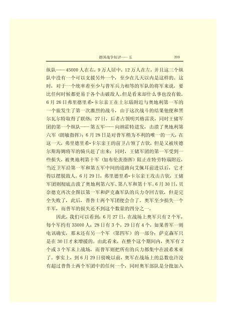 æ¬PDFæä»¶ç±S22PDFçæ, S22PDFççæç±é­åææpdf@home ...