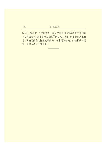 æ¬PDFæä»¶ç±S22PDFçæ, S22PDFççæç±é­åææpdf@home ...