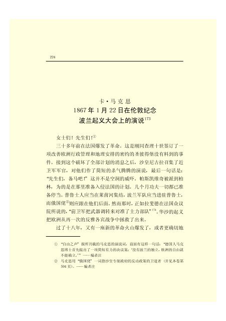 æ¬PDFæä»¶ç±S22PDFçæ, S22PDFççæç±é­åææpdf@home ...