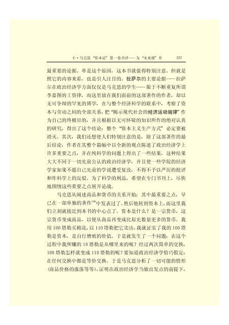 æ¬PDFæä»¶ç±S22PDFçæ, S22PDFççæç±é­åææpdf@home ...