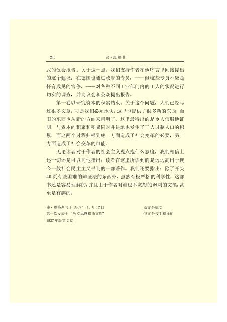 æ¬PDFæä»¶ç±S22PDFçæ, S22PDFççæç±é­åææpdf@home ...