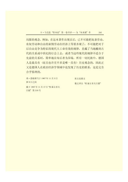 æ¬PDFæä»¶ç±S22PDFçæ, S22PDFççæç±é­åææpdf@home ...