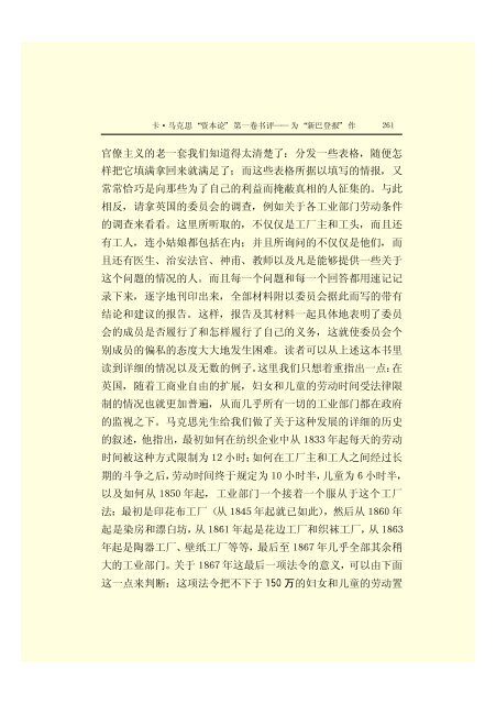 æ¬PDFæä»¶ç±S22PDFçæ, S22PDFççæç±é­åææpdf@home ...