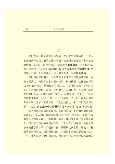 æ¬PDFæä»¶ç±S22PDFçæ, S22PDFççæç±é­åææpdf@home ...