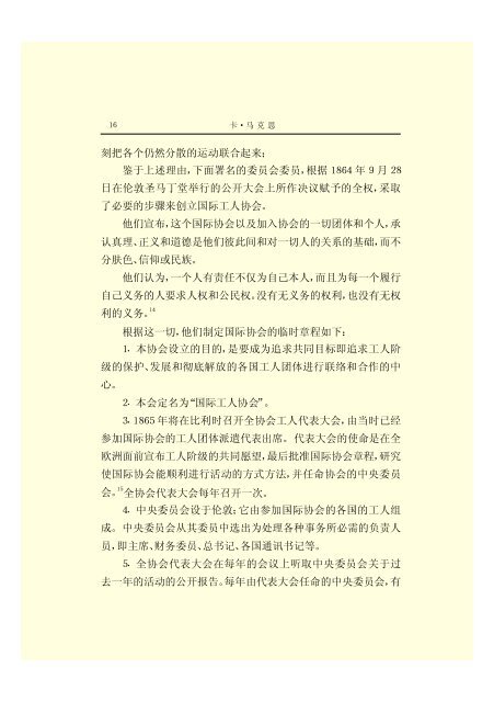 æ¬PDFæä»¶ç±S22PDFçæ, S22PDFççæç±é­åææpdf@home ...