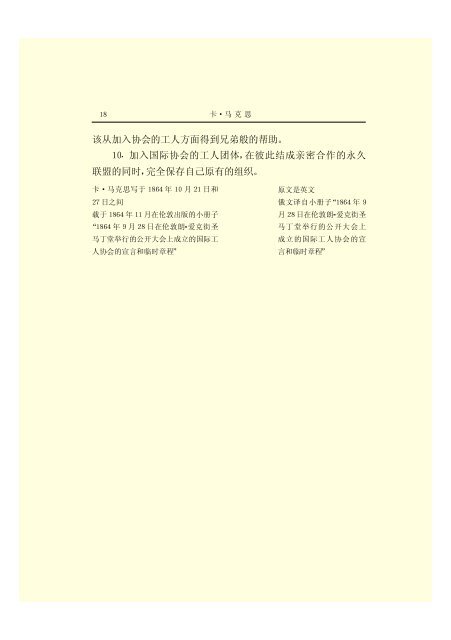 æ¬PDFæä»¶ç±S22PDFçæ, S22PDFççæç±é­åææpdf@home ...