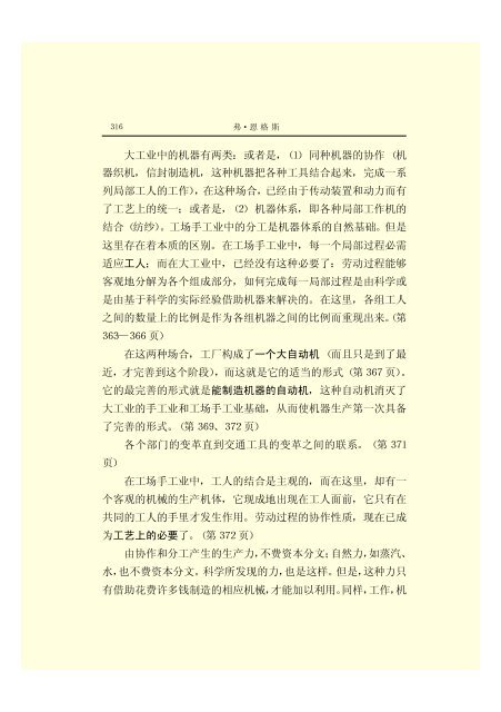 æ¬PDFæä»¶ç±S22PDFçæ, S22PDFççæç±é­åææpdf@home ...