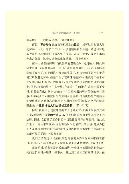 æ¬PDFæä»¶ç±S22PDFçæ, S22PDFççæç±é­åææpdf@home ...