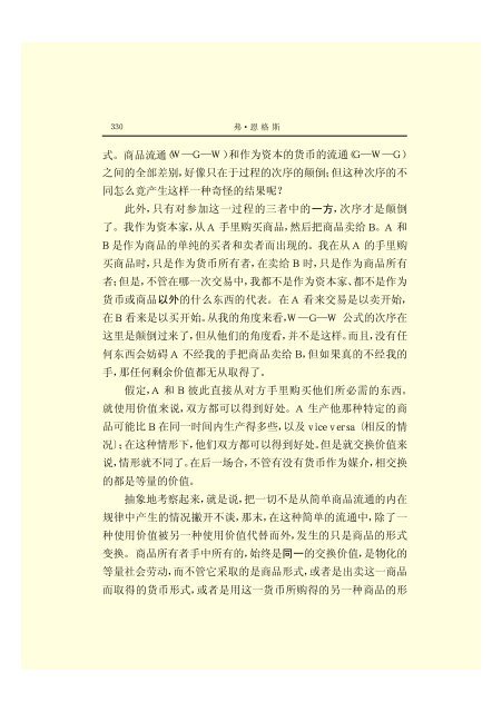 æ¬PDFæä»¶ç±S22PDFçæ, S22PDFççæç±é­åææpdf@home ...