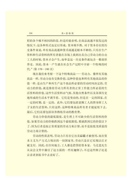 æ¬PDFæä»¶ç±S22PDFçæ, S22PDFççæç±é­åææpdf@home ...