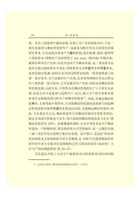 æ¬PDFæä»¶ç±S22PDFçæ, S22PDFççæç±é­åææpdf@home ...