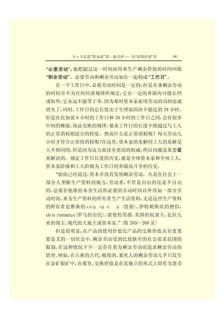 æ¬PDFæä»¶ç±S22PDFçæ, S22PDFççæç±é­åææpdf@home ...